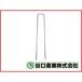 �h���V�[�g �s�� �J���Y�� �A���j���[�}�b�g�p �pU�^�s�� ��4 X W35 X H230mm 100�{ �y�� �������H ���� ���y��ʏ� NETIS ���z�����d ���K�\�[���[
