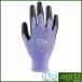 . . style agriculture house san gloves 3. collection purple M finger . exactly urethane coating mre difficult unlined in the back gardening .. selection another farm work 