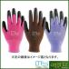 . . style agriculture house san gloves 3. collection pink L finger . exactly urethane coating mre difficult unlined in the back gardening .. selection another farm work 