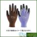 . . style agriculture house san gloves 3. collection Brown S finger . exactly urethane coating mre difficult unlined in the back gardening .. selection another farm work 