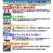 (�l��zOK)�A���~�u���b�W 0.5t 1.8m 2�{�Z�b�g �V���Z�C 180-30-0.5 �c���� �y�g���b�N ���_�[���[�� 1.8m(1800mm) 30cm(300mm) 0.5�g�� �֘A�摜2