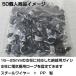 �d�C��K�C�V �d�C�� �K�C�V �V���Z�C ������ 100�� [�K���x���a�F16mm�`25mm] �V�q �d�� �֘A�摜2
