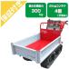 �i�v���~�A�ۏ؃v���X�t�j�N���[���[�^���� �A�e�b�N�X XG303YEB �Z���t�N���[���^����(�ő���300kg 20kg�R���e�i�ő�4�� �蓮�_���v �^���� �_�� �G���W��)
