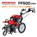 (�V���f��)(�Z���X�^�[�^�[�t)�z���_ �k�^�@ FF500JREH �T���_ �k����@ �k�ϋ@ �Ǘ��@ �T�E���E�_ (�q�b�`����)