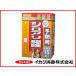 �C�J�� �V���A���n���^�[ �Ɩ��p 1��15�� ���A�� ���날�� ���a �ƒ�ł��ȒP �x�C�g�V�X�e�� �H�ׂ����đ����Ɖ�� �ō�2�N�ԗL��
