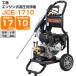  мойка высокого давления двигатель тип Koshin JCE-1710