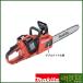 �}�L�^ MUC355DZFR �[�d���`�F���\�[ �`�F�[���\�[ (�{�̂̂�) (14�C���`(35cm)�X�v���P�b�g�m�[�Y�o�[) (25AP�d�l) (�o�b�e���[�E�[�d��ʔ���)