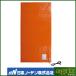 ���{�m�[�f�� �_�d���|�}�b�g 1-306 0.9mX1.8m (�P��100V 160W)