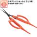  кактус виноград . пинцет есть санки лезвие B-6MP виноград ножницы . шарик .....jibe отделка маркировка .. садоводство ножницы легкий фтор пальто сделано в Японии 