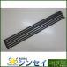 �l��OK �V���Z�C �h�b�Y ��20mm X 1500mm 50�{�� �x�� �ƒ�؉� �_�Ǝ��� �h�b�l�b�g �A�j�}���l�b�g �b�Q�΍�