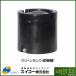  Suiko clean бак 200L( чёрный )( дом частного лица рассылка не возможно ( закон имена . заказ пожалуйста )* оплата при получении не возможно )
