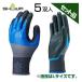  шоу wa перчатка перчатки HOLD масло &amp; Knuckle LL No.376R -XL голубой x5 комплект ламинария . до надежно защита нитриловая резина 13 мера 