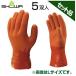  шоу wa перчатка перчатки новый bini low bLL No.610 -LL orange x5 комплект мягкость . рука . хорошо ...sbe. трудно особый полимер покрытие 