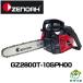  Zenoah GZ2800T-25P10 гипер- ... цепная пила чейнджер so-(10 дюймовый звездочка нос балка ) (25AP specification )