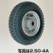 ϥå   TR-2.50-4T ꥿ʥץۥ