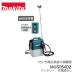  Makita заряжающийся распылитель MUS054DZ 18V плечо .. тип бак емкость 5L максимально высокий давление 0.3MPa аккумулятор * зарядное устройство продается отдельно 