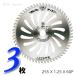 �c���������p�`�b�v�\�[ L-60 3�� �R�їp �O�a255mm 10�C���` �n��60P ���{��