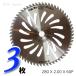 �y���X�A�M���݂̂̃I���W�i���z �c���������p�`�b�v�\�[ L-60 3�� �R�їp �O�a280mm �n��60P ���{��