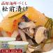  сосна передний .. Hakodate * ткань глаз Hakodate морепродукты . расческа сосна передний .440g(220gx2) Mini . входить сосна передний sake. кнопка, ручка настройки / деликатес / закуска / море ../ Hokkaido /. земля производство / сосна передний .. комплект / подарок по случаю конца года 