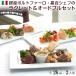 hors d'oeuvre Ginza poruto fur ro star .shef. lak let cheese hors d'oeuvre set 2 portion all 26 goods Father's day / present / gourmet / Bon Festival gift 