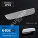 [ специальная цена ]N-BOX JF1/2 передний / поздняя версия задняя дверь ручка отделка задняя торцевая дверь руль молдинг внутренняя отделка задней двери оплетка руля нержавеющая сталь зеркальный 1P au-ex251