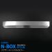[����]�z���_ N-BOX JF5/6 2023�N10���` ���A�Q�[�g�n���h���J�o�[ ���A�h�A �n���h���K�[�j�b�V�� �X�e�����X �T�e���V���o�[ 1P au6540