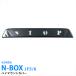 [����]�z���_ N-BOX JF5/6 2023�N10���` ���A �n�C�}�E���g�J�o�[ ���A�����v �K�[�j�b�V�� �J�[�p�[�c �X�e�����X �� ���ʎd�グ 1P au6541