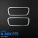 [����]�z���_ N-BOX JF5/6 2023�N10���` �h�A�x�[�� �h�A�n���h���J�o�[ �����p�[�c �C���i�[�h�A�p�[�c �X�e�����X �T�e���V���o�[ 2P au6553
