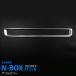 [����]�z���_ N-BOX JF5/6 2023�N10���` �t�����g �O�����J�o�[ �X�e�����X �T�e���V���o�[ �O�����K�[�j�b�V�� �G���u�������� �O�� �J�[�p�[�c 1P au6554