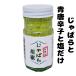 ......60g без добавок Wakayama префектура производство . платить гофра цитрусовые поллиноз меры naliru подбородок приправа блюдо из рыбы мясная кулинария кастрюля 
