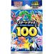  Pokemon Card Game so-do& защита старт панель 100 #2021 год 12 месяц 17 день продажа предположительно 