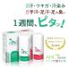  деодорант .AHCsen City b30ml.AHC Forte 30ml. комплект ( бок пот запах потливость . запах лицо пот дезодорант . пот рука пот пара пот пара. запах . body. пот . запах .) квази наркотики 