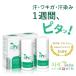  деодорант .AHCsen City b30ml 2 шт. комплект ( бок пот запах потливость . запах лицо пот дезодорант . пот . body. пот . запах .) квази наркотики 