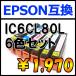 ץ ߴ  ȥå IC6CL80L 6å  EPSON ߴ ̵