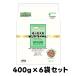  супер для маленьких собак чистый Royal chi gold 400g × 6 шт. комплект l местного производства маленький шарик корм для собак половина сырой полувлажный массовая закупка 