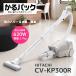 ���� CV-KP300R-C ���p�b�N���N���[�i�[ ����p�b�N �}�[�u���x�[�W�� CVKP300RC �V�i ���[�J�[�ۏ�1�N