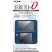 Newニンテンドー3DSLL フィルム 指紋防止高光沢 液晶保護フィルム シンプル イングレム ingrem IN-N3DSLLF/C1 IN-N3DSLLF-C1