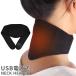  защита горла "neck warmer" обогреватель встроенный заряжающийся шея Кайро ### шея обогреватель HJD-BK###
