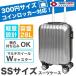 商品写真:スーツケース 鏡面加工 機内持ち込み可 コインロッカー対応 軽量 小型 SSサイズ 28L TSA おしゃれ 丈夫 キャリーバッグ 旅行カバン ###ケースLYP0112###