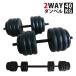  гантель 20kg 2 шт. комплект итого 40kg гантель штанга комплект гриф штанги рукоятка ### гантель 40KG комплект *###