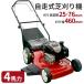�������Ŋ���@ 4�n�� �G���W�� ���蕝460mm ���荂25-76mm ������ �����@ �Ŋ��@ �K�[�f�j���O �� �Ő� ###�Ŋ��@J-20C-CP###