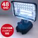 LED свет 48SMD Makita сменный 14.4V 18V заряжающийся USB рабочее освещение ### свет 5C-48SMD###
