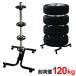  tire rack with casters waterproof slim tire 4ps.@ tire stand assembly type robust tower type space-saving tire storage storage warehouse ### rack TAZ8252-BK###