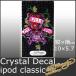  Ed Hardy - стикер ipod размер наклейка / Rav cut чёрный черный iPod Classics ma ho смартфон стандартный товар EDHARDY 9279