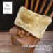  new life peace . also ... small of the back. chilling . peace ...bg wool Australia mouton warm rectangle cushion pillow size safety Manufacturers goods contents included sofa arm k
