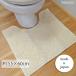 New Mini туалет коврик ... примерно 55×60cm одиночный товар одноцветный модный простой хлопок 100% предотвращение скольжения обработка сделано в Японии хлопок pave Северная Европа слоновая кость 