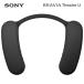  Sony беспроводной шея частота динамик HT-AN7 BRAVIA Theatre U 360 цельный звук IPX4 защита от влаги 2 шт. одновременно подключение проводной подключение Bluetooth соответствует черный 