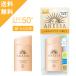 アネッサ パーフェクトUV マイルドミルク 日焼け止め SPF50+/PA++++ 60ml 無香料