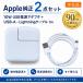  б/у Apple оригинальный 10W USB-A зарядное устройство +USB-A-Lightning кабель 1m 2 позиций комплект iPhone iPad соответствует бесплатная доставка 