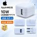  б/у Apple оригинальный 10W USB-A зарядное устройство источник питания адаптер DC5.1V 2.1A iPad корпус стандарт принадлежности бесплатная доставка 